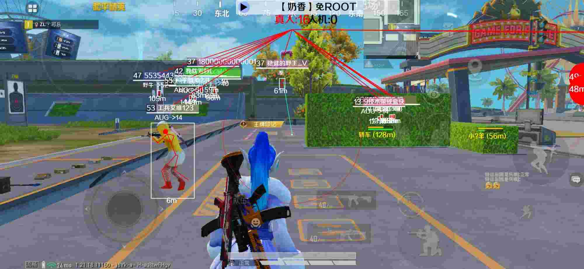 和平精英辅助《布丁》改名《奶香》依旧稳定中 - 火锅店会员卡图片 模板辅助预览图